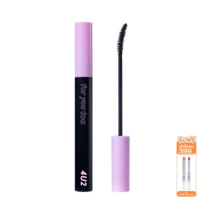 4U2 EXTRA CURL MASCARA